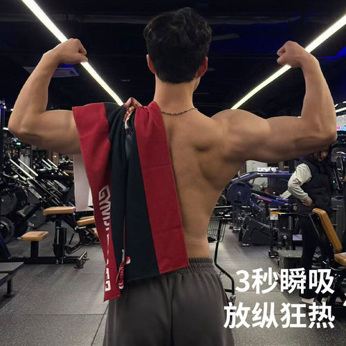 GYMDREAMER印花运动毛巾健身速干吸汗毛巾舒适亲肤大尺寸加厚 - 图0