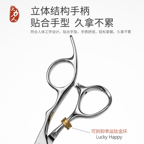 大力人专业用正品美发剪刀套装理发剪刀理发师平剪美发师无痕牙剪 - 图3
