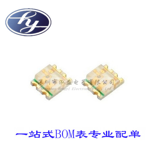 1206 红外发射管 LED发光二极管 940NM 3216 贴片灯珠 无光二极管 - 图1