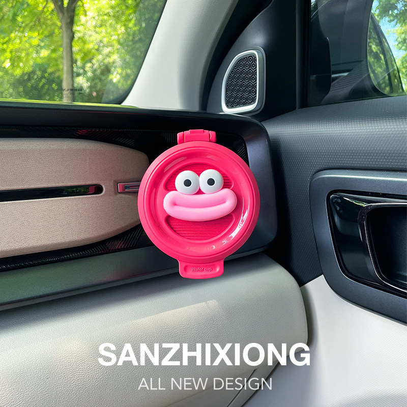 卡通香肠嘴汽车水杯架创意汽车内出风口奶茶杯饮料架车用水杯架女,淘宝优惠券,粉丝福利购,淘宝优惠卷