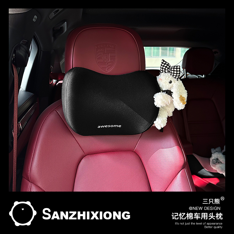 汽车头枕护颈枕记忆棉车载头枕可爱兔子车内座椅枕头靠枕车用腰靠 - 图3