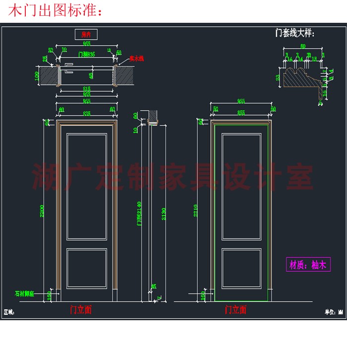 代画家具图 CAD家具图纸生产图欧美中式家具图纸深化家具设计-图1