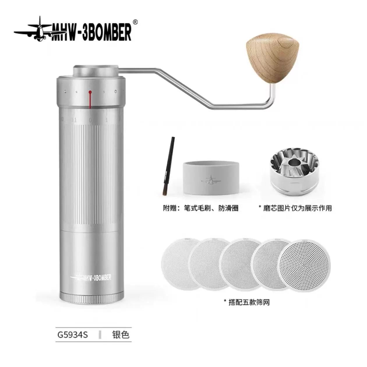 MHW-3BOMBER bomber sharp blade R3 external shake grinding bean machine grinding coffee bean grinding coffee machine