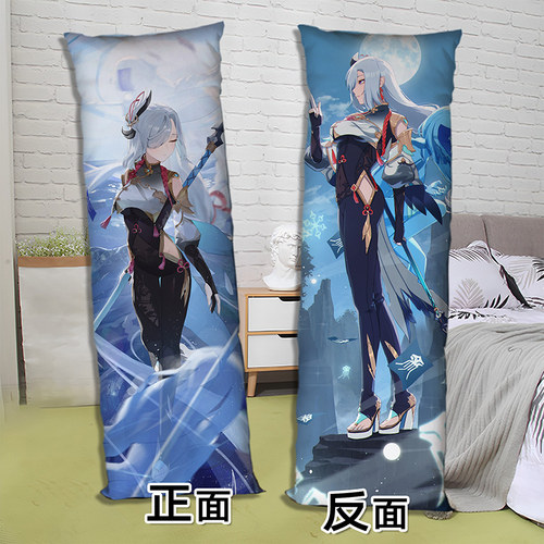 申鹤等身抱枕二次元周边长条形床上睡觉枕头双面来图定制照片定做 - 图0