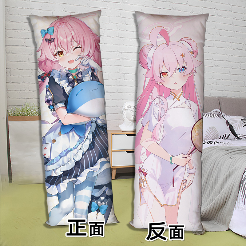 碧蓝档案小鸟游星野等身抱枕二次元长条床上睡觉枕头双面来图定制 - 图2