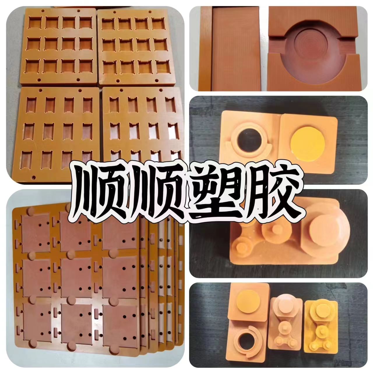 橘红色电木板 胶木板绝缘板加工治具夹具雕刻机 材料加工来图定制 - 图2