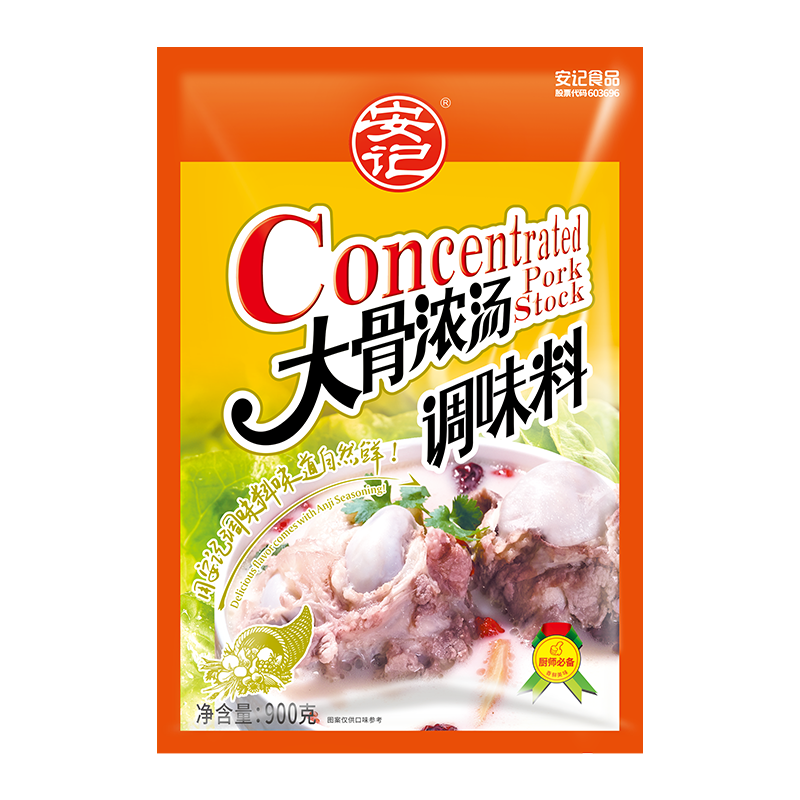 食得·安享