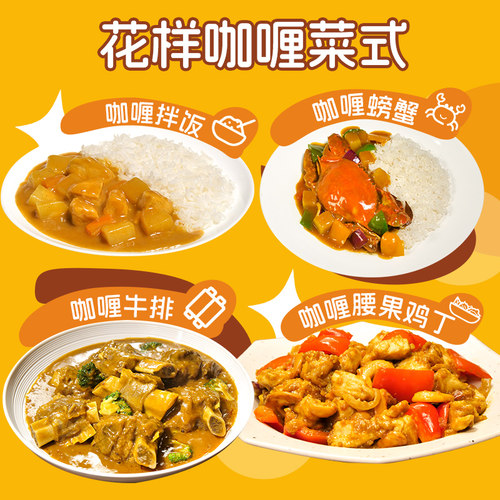 安记咖喱家用咖喱块咖喱粉100g*3盒咖喱酱儿童原味调料咖哩料理包 - 图2