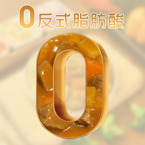 安记咖喱家用咖喱块咖喱粉100g*3盒咖喱酱儿童原味调料咖哩料理包 - 图1