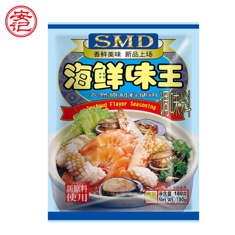 安记SMD海鲜味王调味料180g*40包炒菜煲汤火锅卤料海鲜粉烧烤调料,淘宝优惠券,粉丝福利购,淘宝优惠卷