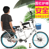 Cycling parent-child with child 24 inch double to pick up childs protective fence with child disc brake child bike