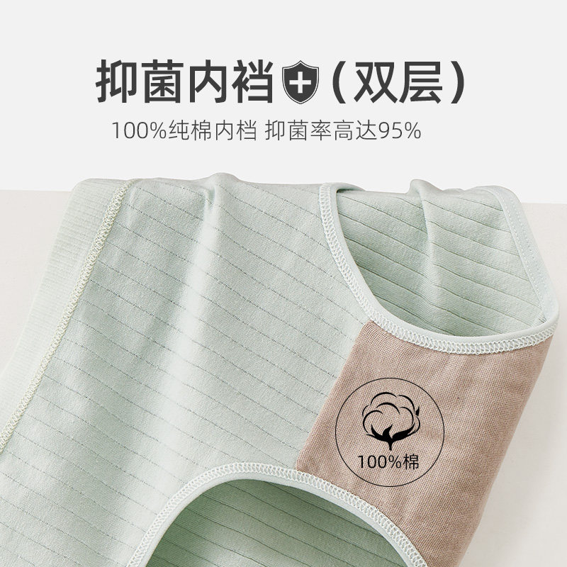 纯棉灭菌抑菌短裤产妇一次性内裤 tuban户外一次性内裤
