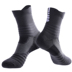 Vớ thể thao bóng rổ vớ elite vớ nam cotton dày khăn dưới đáy bền chạy vớ ngắn ống thường vớ - Vớ thể thao tất nike cổ ngắn Vớ thể thao