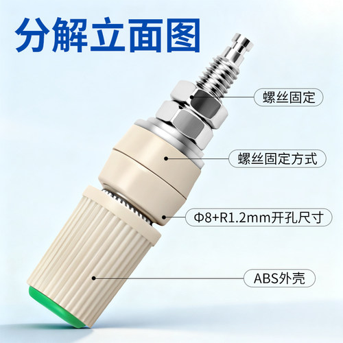 M5*48面板插座连接器24A大电流4mm香蕉插座插头接线端子铜接线柱 - 图2