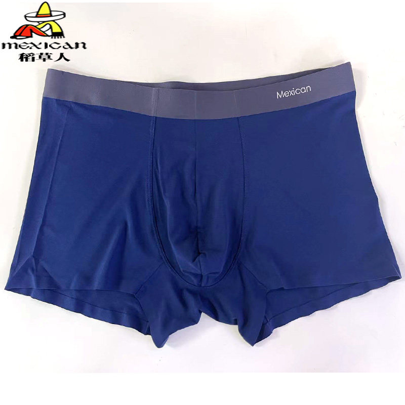 稻草人男士内裤纯棉抗菌男生平角裤衩大码宽松运动男式四角短裤头,淘宝优惠券,粉丝福利购,淘宝优惠卷