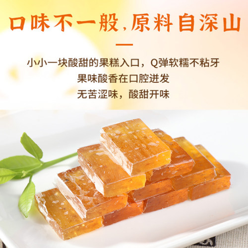 【千年】南酸枣糕中秋礼盒装0防腐剂江西特产孕妇酸甜酸枣糕1250g - 图2