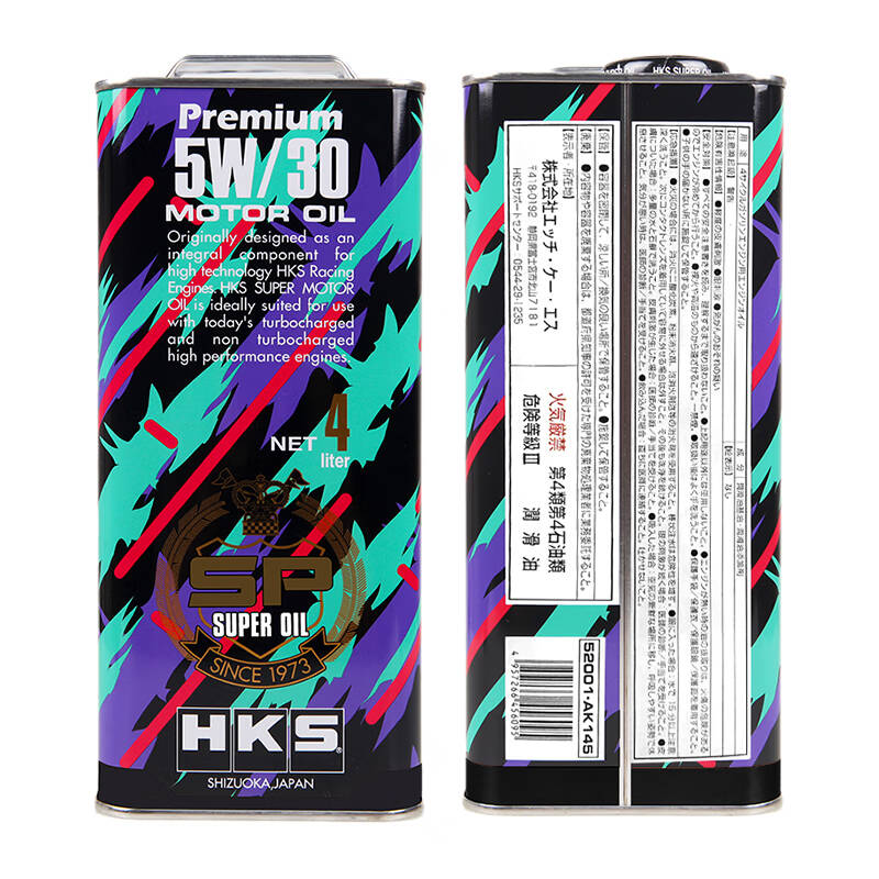 HKS机油4L日本进口5W-30汽车全合成高性能润滑油 SP级别-图3