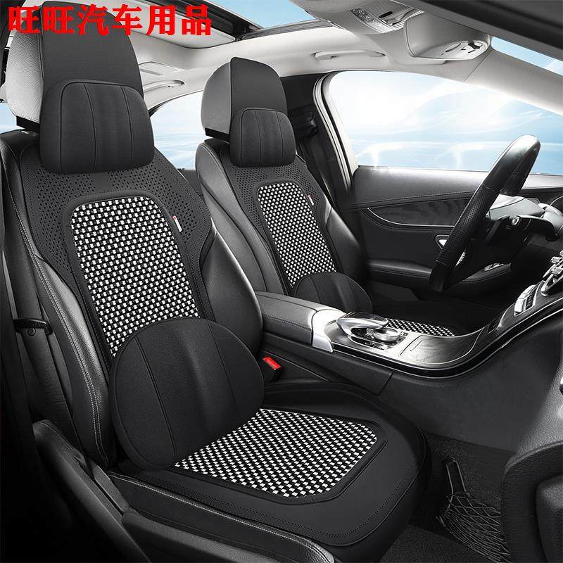 新汽车坐垫夏季凉垫单片通风透气冰丝车用座椅三件套后排单个前排,淘宝优惠券,粉丝福利购,淘宝优惠卷