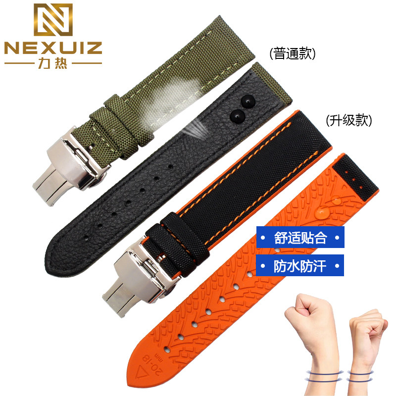 尼龙帆布表链卡西欧万国精工手表带 nexuiz力热配件