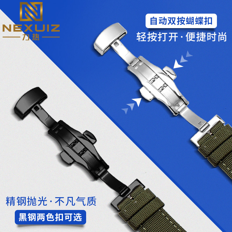 尼龙帆布表链卡西欧万国精工手表带 nexuiz力热配件