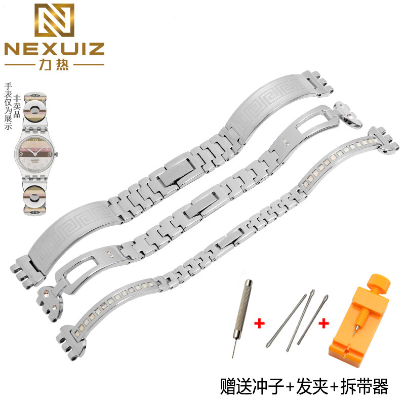 实心适配斯沃琪基本款力热钢表链 nexuiz力热配件