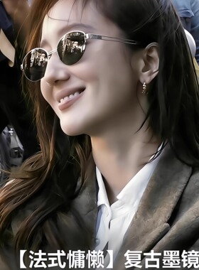 复古老钱风半框墨镜女UV400防紫外线防眩光太阳镜开车专用高级感