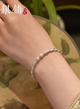 吴越老银铺足银手镯9999娆光手镯