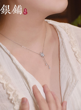 足银999蝶遇项链新款纯银项链