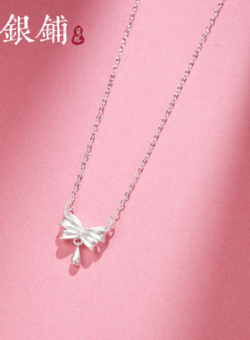 吴越老银铺高级感送女友项链