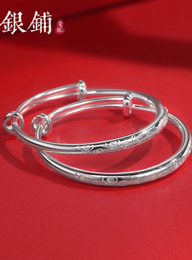 999云朵宝宝银手镯儿童对镯