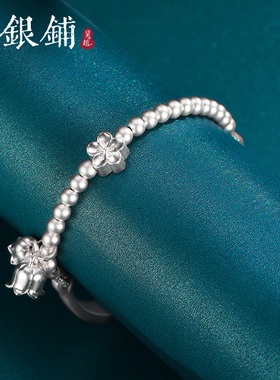 吴越老银铺足银999花间意半镯