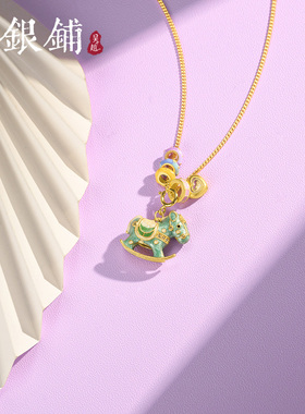 轻奢小众配饰珐琅摇摇马吊坠纯银