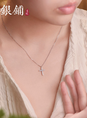 足银999圣佑项链潮流新款