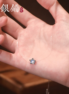 吴越老银铺足银999星澜项链