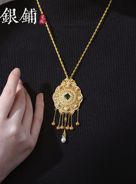 吴越老银铺足银999四时如意吊坠