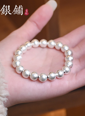银手链银珠手串纯银串珠圆珠手链