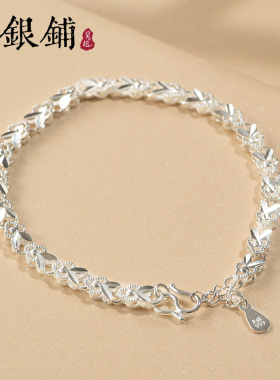 吴越老银铺足银999幸运兔手链