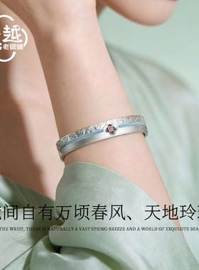 吴越老银铺足银春满棠开口手镯女