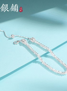 新款百搭小众银手链七夕节礼物