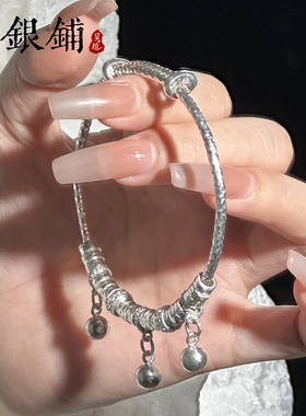 锤纹铃铛银手镯推拉可调纯银镯子