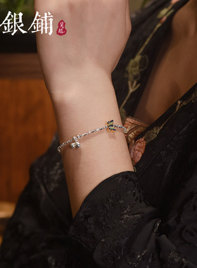 吴越老银铺手链999足银蝶翎手链