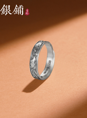 吴越老银铺足银9999银戒指百搭