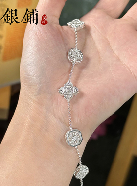 吴越老银铺苏式窗花纯银手链