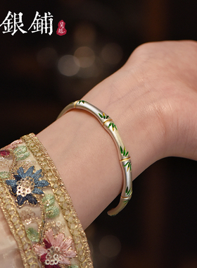 纯银9999青竹手镯国风竹节银手镯