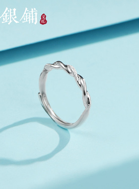 吴越老银铺足银999银戒指