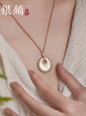 足银999福锦吊坠国潮银饰