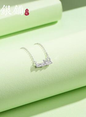 吴越老银铺足银9999满天星项链