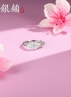 吴越老银铺S925银四叶草戒指