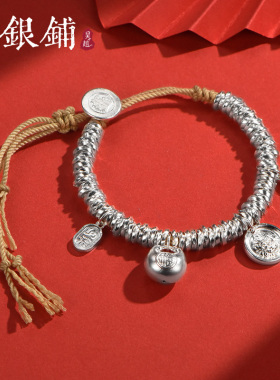 盘缠手链纯银钱串子轻奢足银手串