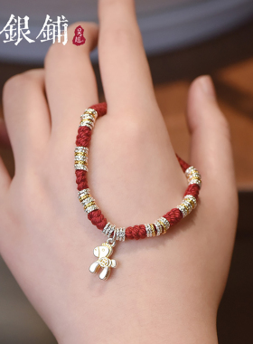 马年本命年纯银手链盈盈马手串女